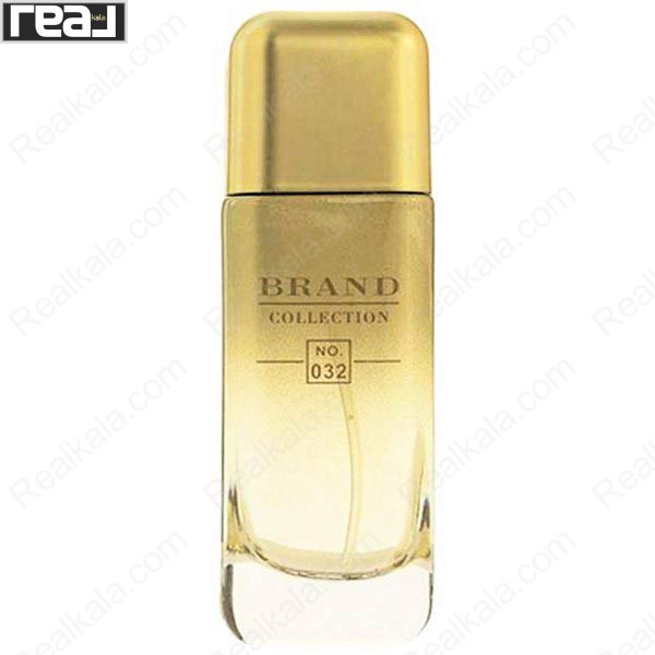 ادکلن برند کالکشن کد 032 وی آی پی کلاب ادیشن زنانه با طراحی شیشه شفاف و مایع طلایی‌رنگ و درپوش طلایی