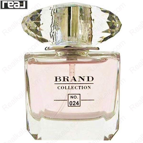 ادکلن برند کالکشن کد 024 ورساچه برایت کریستال زنانه با شیشه شفاف صورتی و درب کریستالی بزرگ