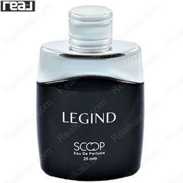 تصویر  ادکلن اسکوپ مدل مون بلان لجند (مونت بلنک) Scoop Mont Blanc Legend Eau de Parfume