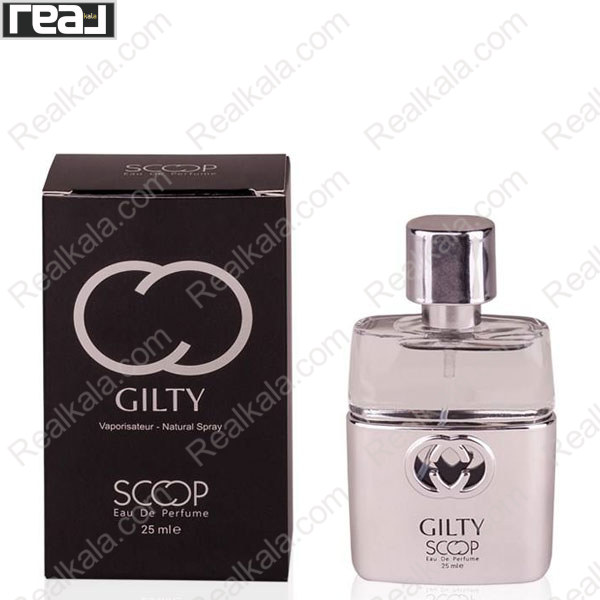 تصویر  ادکلن اسکوپ مدل گوچی گیلتی Scoop Gucci Guilty Pour Homme Eau de Parfume