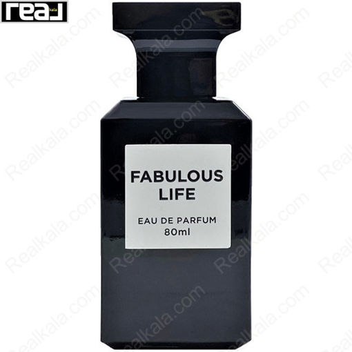 ادکلن فرگرانس ورد فابولوس لایف Fragrance World Fabulous Life 80ml