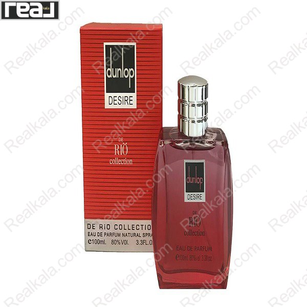 تصویر  ادکلن ریو کالکشن دانلوپ دیزایر رد Rio Collection Dunlop Desire Red Eau De Parfum