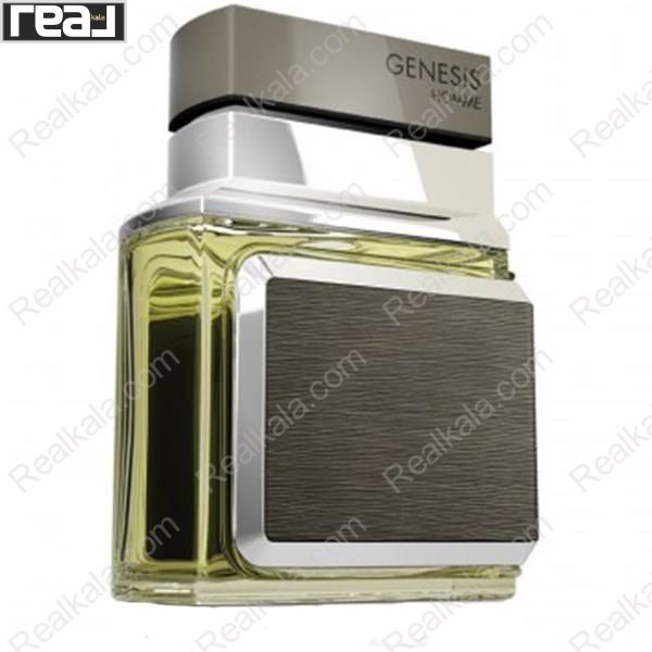 عطر مردانه امپر جنسیس پور هوم 100 میل