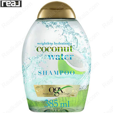 تصویر  شامپو آبرسان آب نارگیل او جی ایکس Ogx Weightless Hydration+Coconut Water Shampoo 385ml