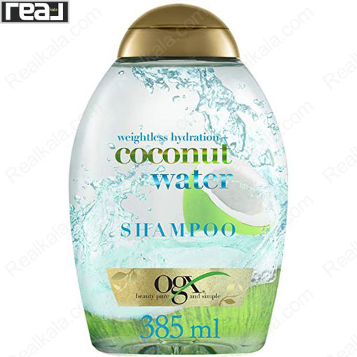 شامپو آبرسان آب نارگیل او جی ایکس Ogx Weightless Hydration+Coconut Water Shampoo 385ml