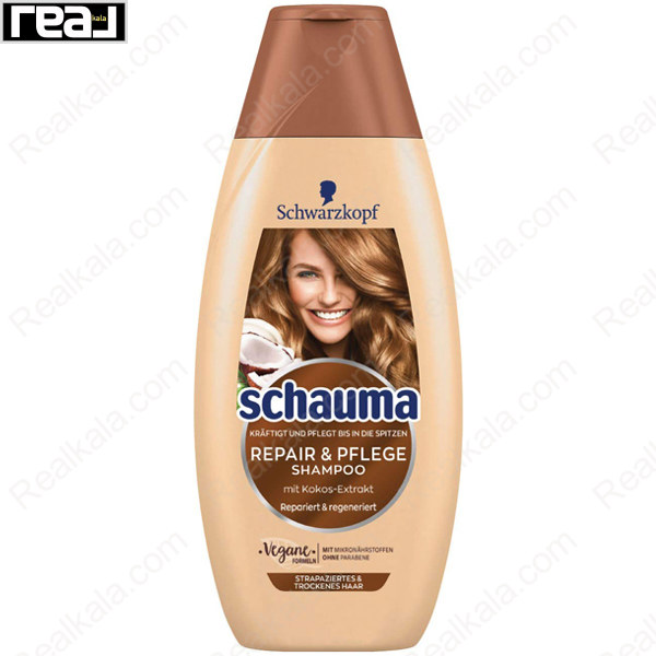 شامپو ترمیم و مراقبت کننده شاوما (شوما) Schauma Repair Pflege Shampoo 400ml