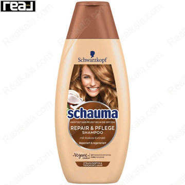 شامپو ترمیم و مراقبت کننده شاوما (شوما) Schauma Repair Pflege Shampoo 400ml