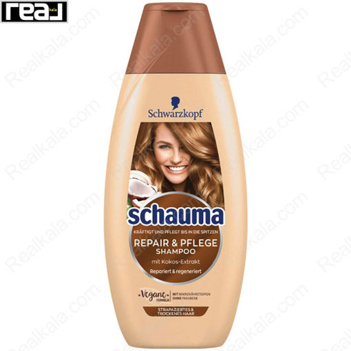 شامپو ترمیم و مراقبت کننده شاوما (شوما) Schauma Repair Pflege Shampoo 400ml