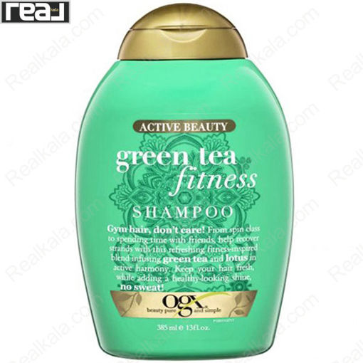 شامپو او جی ایکس چای سبز پاکسازی موها بعد از ورزش Ogx Green Tea Fitness Shampoo 385ml