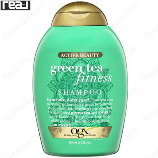 شامپو عصاره چای سبز او جی ایکس Ogx Green Tea Fitness Shampoo