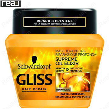 تصویر  ماسک موی ترمیم کننده طلایی گلیس Gliss Supreme Oil Elixir Hair Mask 300ml