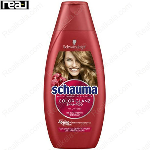 شامپو تثبیت کننده رنگ مو شاوما (شوما) Schauma Color Glanz Shampoo