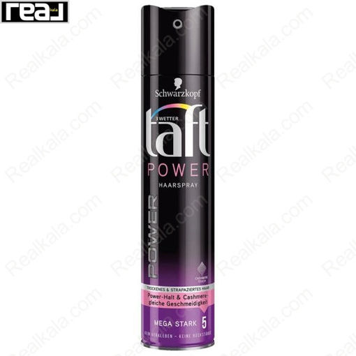 اسپری نگهدارنده حالت مو تافت مدل پاور Taft Power Hair Styling Spray 250ml