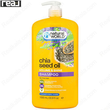تصویر  شامپو حجم دهنده و براق کننده روغن چیا نچرال ورلد Natural World Chia Seed Oil Volume Shine Shampoo 1000ml