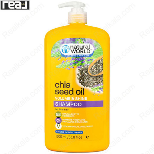 شامپو حجم دهنده و براق کننده روغن چیا نچرال ورلد Natural World Chia Seed Oil Volume Shine Shampoo 1000ml