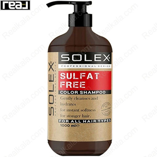 شامپو فاقد سولفات سولکس مخصوص موهای رنگ شده Solex Sulfat Free Color Shampoo