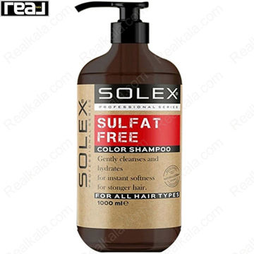 تصویر  شامپو فاقد سولفات سولکس مخصوص موهای رنگ شده Solex Sulfat Free Color Shampoo
