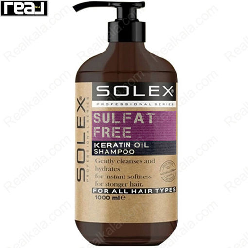 شامپو فاقد سولفات سولکس حاوی روغن کراتین Solex Sulfat Free Keratin Oil Shampoo