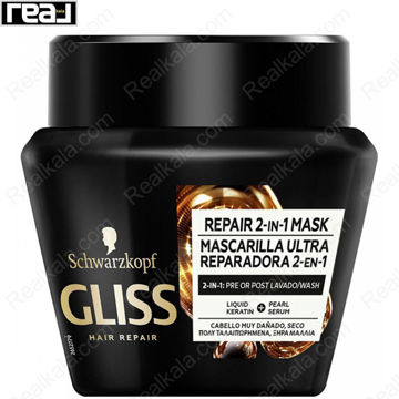 تصویر  ماسک مو دو کاره گلیس ترمیم کننده موهای خشک و آسیب دیده Gliss Repair 2 In 1 Mask 300ml