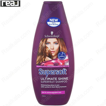 تصویر  شامپو نرم کننده و براق کننده شاوما (شوما) Schauma Ultimate Shine Shampoo