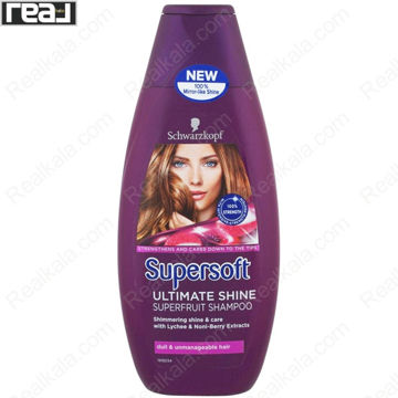 شامپو سوپر سافت نرم کننده و براق کننده Supersoft Ultimate Shine Shampoo 400ml