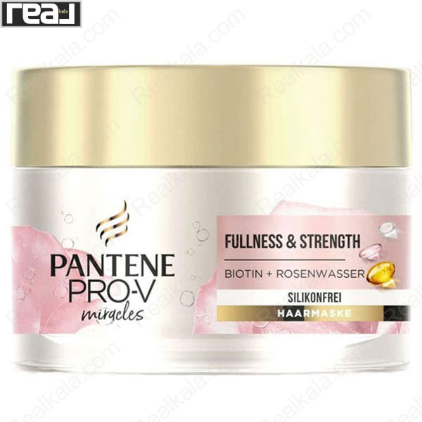 ماسک مو پنتن مدل Fullness and Strength حاوی بیوتین و رزواتر حجم 160 میل