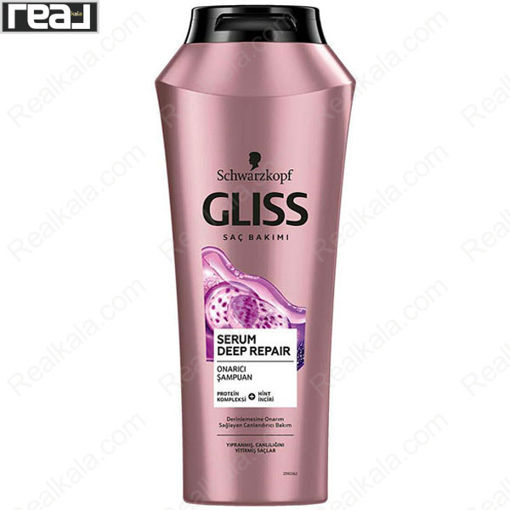 شامپو ترمیم کننده عمیق گلیس Gliss Deep Repair Shampoo 500ml