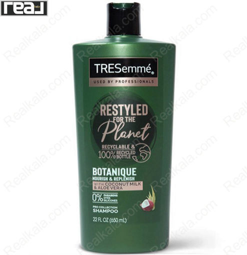 شامپو ترزمه شیر نارگیل و آلوئه ورا Tresemme Coconut Milk & Aloe Vera Shampoo 650ml