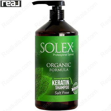 تصویر  شامپو کراتین سولکس عصاره نعناع Solex Organic Menthol Keratin Shampoo