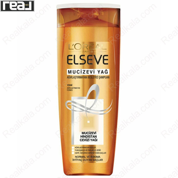 شامپو Mucizevi Yağ Hindistan Cevizi Yağı 520ml لورال برای تغذیه و نرمی موها