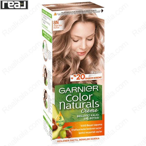 کیت رنگ موی گیاهی گارنیر بدون آمونیاک شماره Garnier Color Naturals 8N