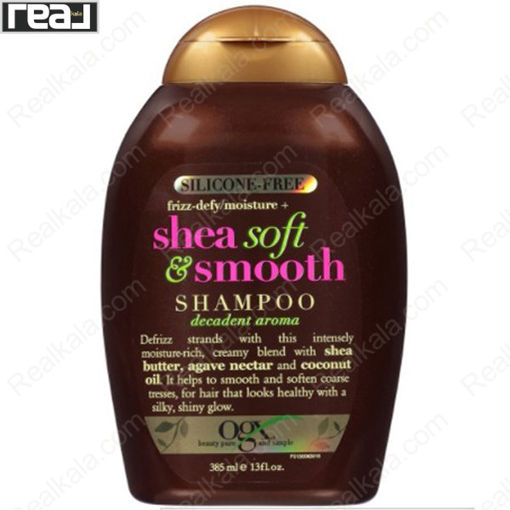 شامپو شی باتر او جی ایکس نرم کننده و ضد وز Ogx Shea Soft & Smooth Shampoo 385ml