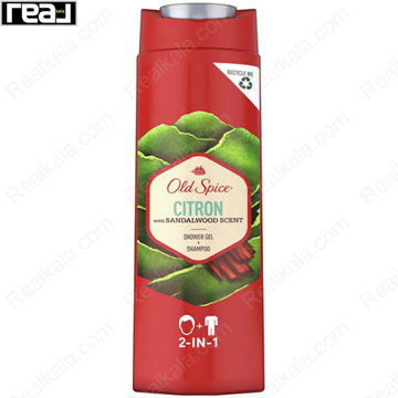 شاور ژل و شامپو Old Spice Citron با رایحه مرکبات و چوب صندل