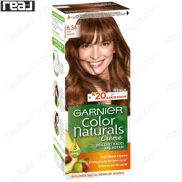 کیت رنگ موی گارنیر Color Naturals شماره 6.34 کاراملی