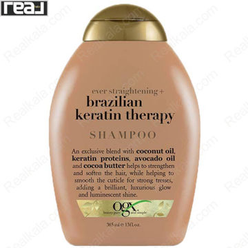 تصویر  شامپو کراتین برزیلی او جی ایکس صاف کننده و ضد وز مو OGX Brazilian Keratin Therapy Shampoo 385ml