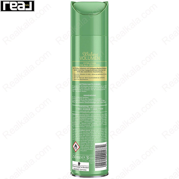 تصویر  اسپری نگهدارنده حالت مو تافت مدل اکسترا استارک Taft Volumen Hair Styling Spray Extra Stark 250ml