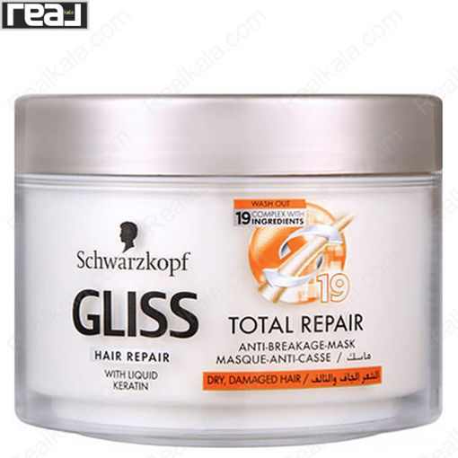 ماسک مو گلیس مدل ترمیم کننده کامل Gliss Total Repair Hair Mask