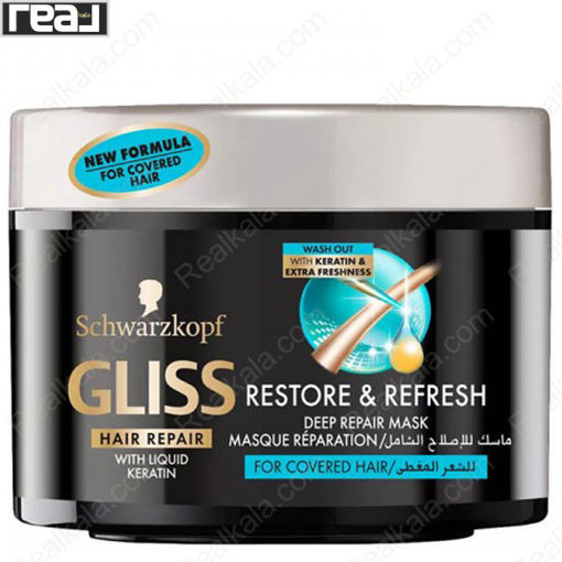 ماسک مو گلیس بازیابی و طراوت دهنده موهای پوشیده Gliss Restore & Refresh Hair Mask 200ml