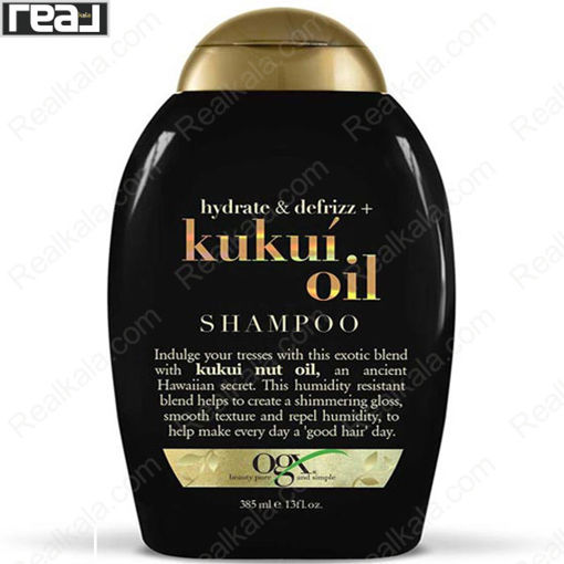 شامپو روغن کوکوی او جی ایکس OGX Kukui Oil Shampoo For Frizzy Hair 385ml