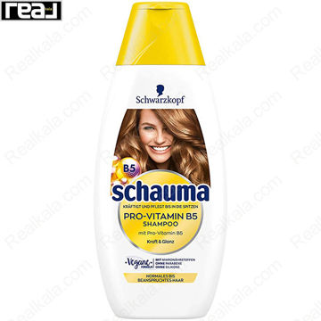 تصویر  شامپو زنانه شاوما (شوما) حاوی کلسیم و پرو ویتامین Schauma Shampoo Pro Vitamin B5