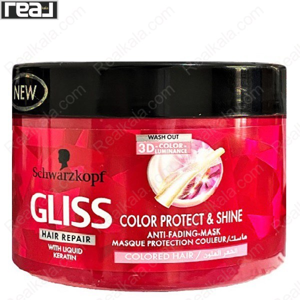 تصویر  ماسک مو گلیس تثبیت کننده موهای رنگ شده Gliss Color Protect & Shine Hair Mask 200ml