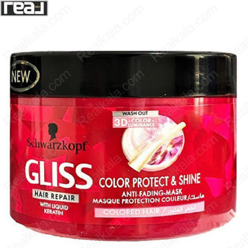 تصویر  ماسک مو گلیس تثبیت کننده موهای رنگ شده Gliss Color Protect & Shine Hair Mask 200ml