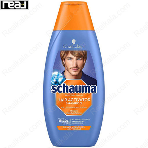 شامپو مردانه شاوما (شوما) محرک رشد مو حاوی کافئین Schwarzkopf Schauma Hair Activator Shampoo