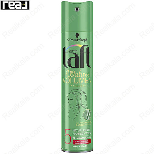 اسپری نگهدارنده حالت مو تافت مدل مگا استارک شماره 5 Taft Volumen Hair Styling Spray Mega Stark 250ml
