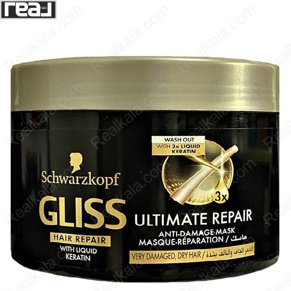 تصویر  ماسک مو گلیس ترمیم کننده موهای خشک و آسیب دیده Gliss Ultimate Repair Hair Mask 200ml