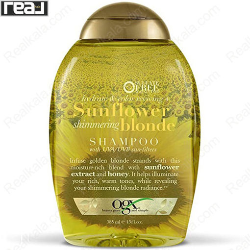 شامپو او جی ایکس گل آفتابگردان درخشان کننده موی بلوند Ogx Sunflower Shimmering Blonde Shampoo 385ml