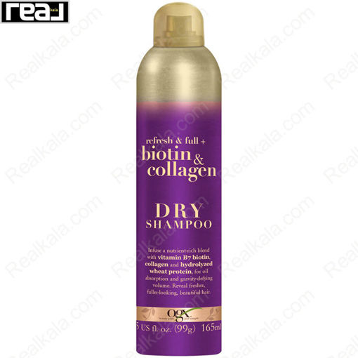 اسپری شامپو خشک او جی ایکس مدل بیوتین و کلاژن Ogx Biotin & Collagen Dry Shampoo 165ml