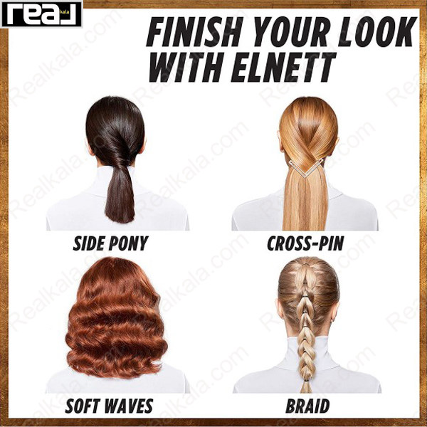 تصویر  اسپری نگهدارنده حالت مو لورال النت مدل اکسترا استرانگ هولد Loreal Elnett Extra Strong Hold Hair Styling Spray 300ml