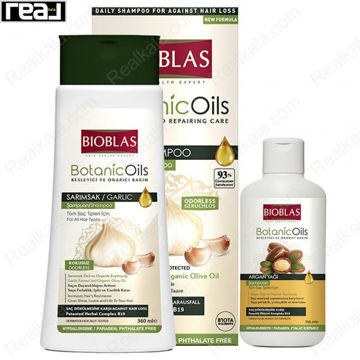 پک دو عددی شامپو بیوبلاس BotanicOils شامل شامپوی سیر 360 میل و شامپوی آرگان 150 میل برای شست‌وشوی روزانه مو