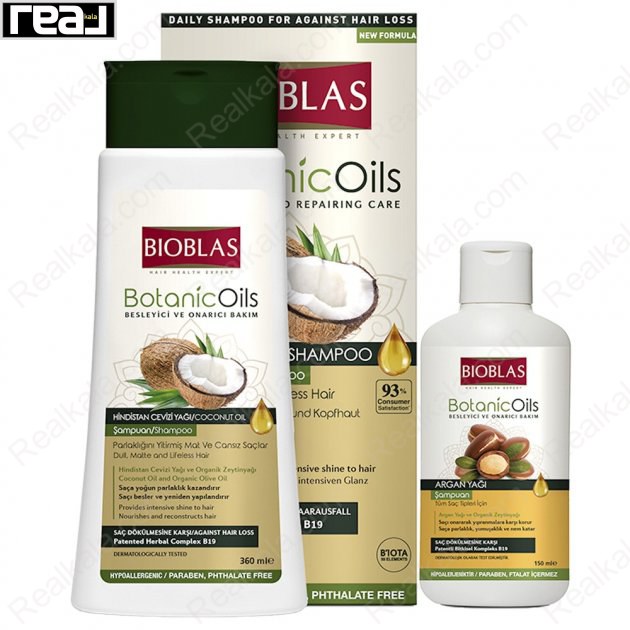 پک دو عددی شامپو بیوبلاس BotanicOils شامل بطری 360 میل روغن نارگیل و 150 میل روغن آرگان برای شست‌وشوی روزانه مو